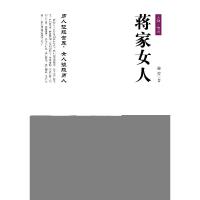 正版新书]乒乓球基础与实战:击球、攻防与战术:全彩图解版(日)田
