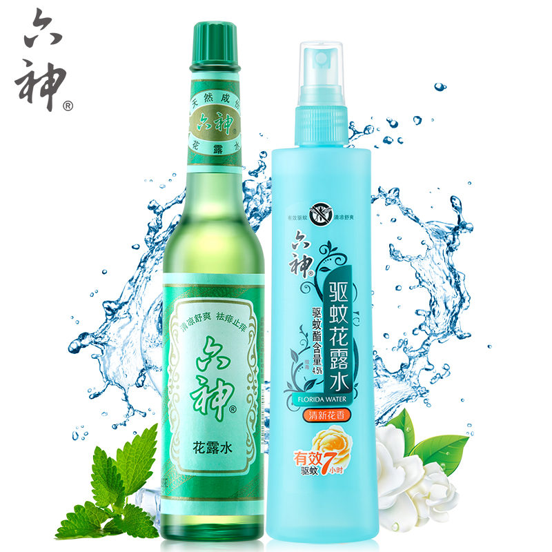 我们为您提供花露水喷的优质评价,包括花露水喷商品评价,晒单,百万