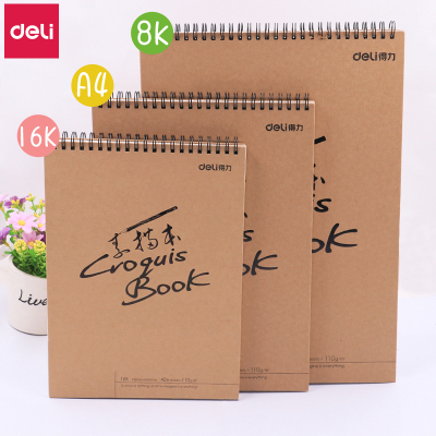 得力（deli）加厚A4素描本学生用速写本8k素描纸手绘专用画本彩铅画纸专业美术水8K素描纸60张-180g加厚纸张