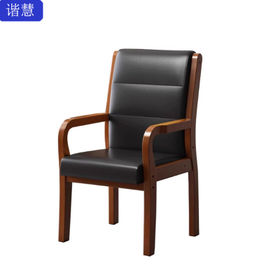 谐慧 实木会议椅 YZ059把