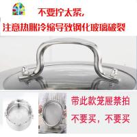 不锈钢蒸锅锅盖可视化锅盖通用加厚蒸锅炒锅锅盖24 26 28 30cm FENGHOU 26.5cm蒸锅盖(不锈钢把手)