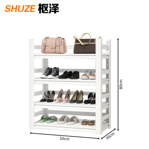 枢泽 鞋架 50*30*80cm 组