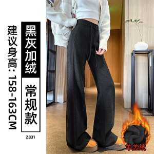 灰色加绒微喇叭裤子女秋冬高腰修身显瘦加厚小个子羊毛休闲马蹄裤_111