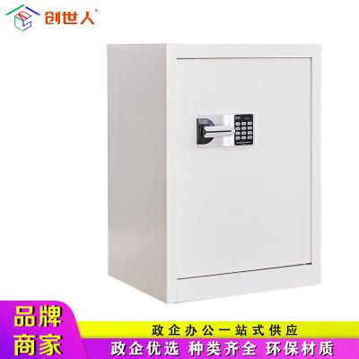 创世人 单门保密柜 带抽国保锁保密柜办公柜资料档案柜存放文件柜