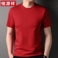 恒源祥重磅纯棉短袖t恤男宽松圆领夏季中年父亲节汗衫半袖上衣服