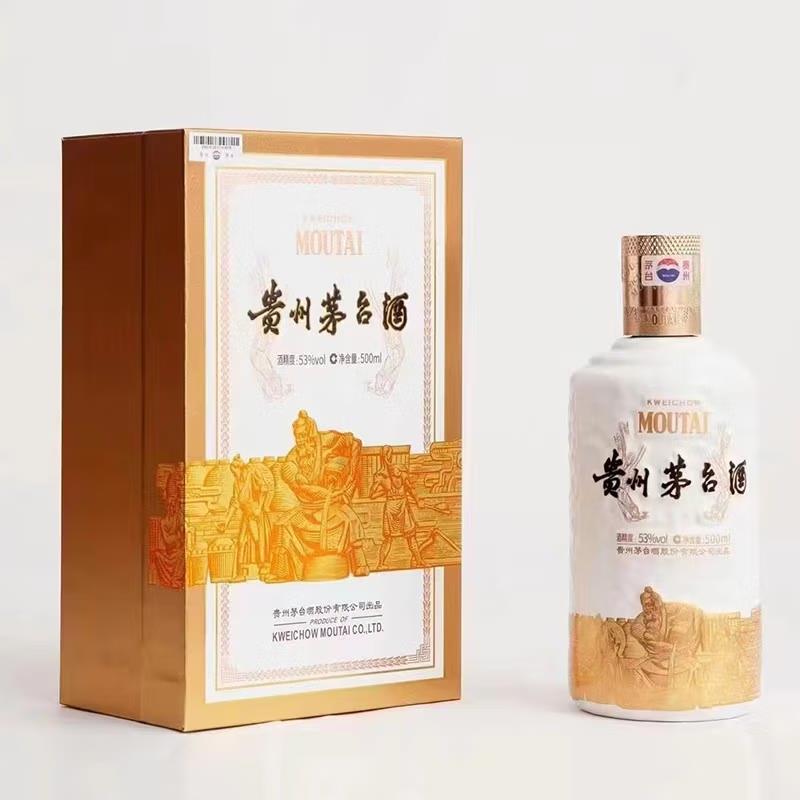 茅台产品苏宁自营】产品大全第2页-苏宁易购官网茅台产品苏宁自营