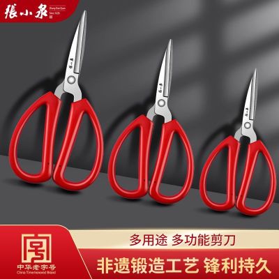 张小泉剪刀家用不锈钢剪纸小号剪服装剪裁缝剪布剪线头专用剪W8169