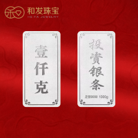 和发珠宝 银条9999足银实心银砖1000g古法投资纯银理财收藏送礼长辈
