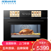 老板(Robam)[14.5英寸黄油贝果屏]小贝果微蒸烤箱一体机嵌入式 微蒸烤炸炖五合一 C9MA-D2U