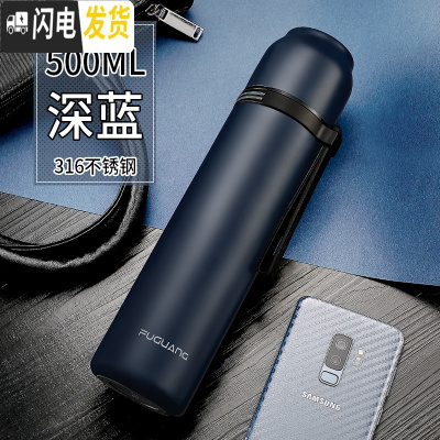 三维工匠儿童保温杯不锈钢男女小学生防摔水杯子350可爱时尚简约水壶 级316钢(500蓝色)