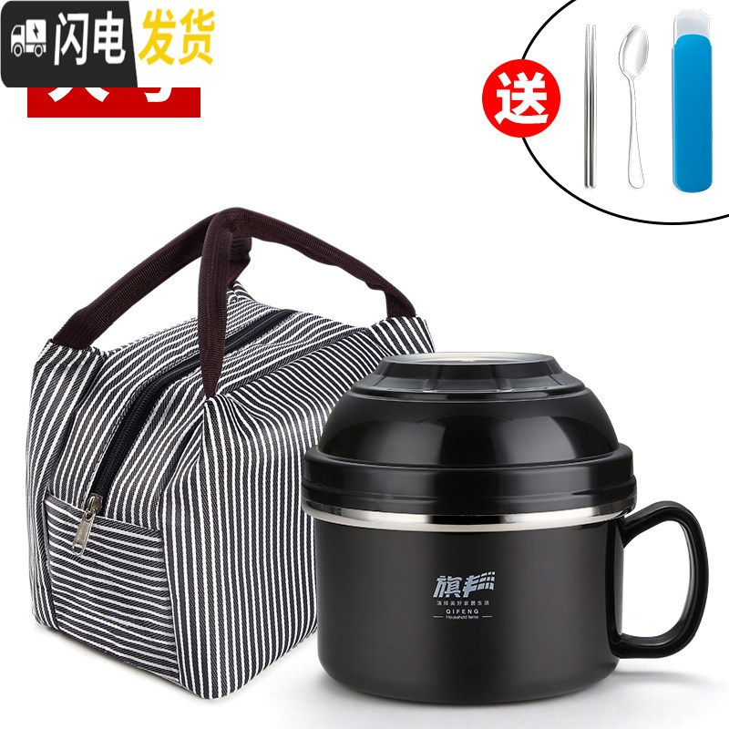 三维工匠304不锈钢保温饭盒1人学生分隔型上班族饭缸便携便当盒带盖碗餐盒 黑色(大号)+餐具+袋子