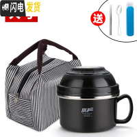 三维工匠304不锈钢保温饭盒1人学生分隔型上班族饭缸便携便当盒带盖碗餐盒 黑色(大号)+餐具+袋子