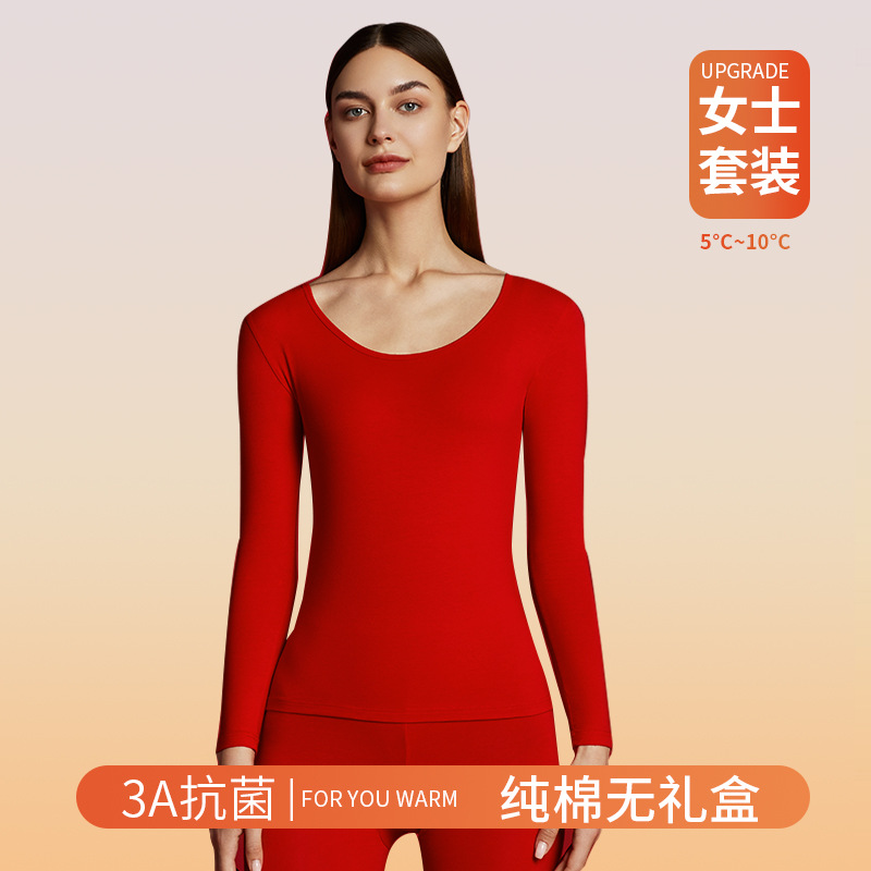 A类大红色本命年保暖内衣女纯棉7A结婚内衣红色秋衣秋裤套装_39
