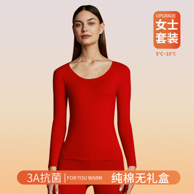 A类大红色本命年保暖内衣女纯棉7A结婚内衣红色秋衣秋裤套装