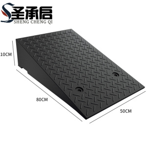 圣承启 斜坡垫 10cm个