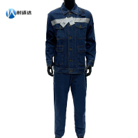 耐适达 高可视警示牛仔防护工作服套装 NSD6091/套