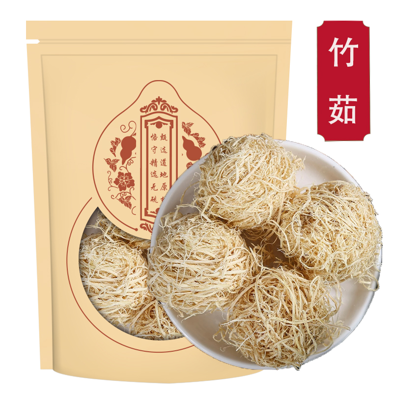 竹茹100克竹茹丝茶竹茹球正品竹茹竹茹 另售蚕沙陈皮