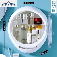 化妆品收纳盒壁挂式大容量护肤品置物架免打孔防尘口红收纳化妆盒 三维工匠