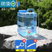 敬平户外纯净矿泉水桶家用储水用车载塑料水箱带龙头饮用蓄水装水1430 竖桶15L(送延长管和防尘塞)