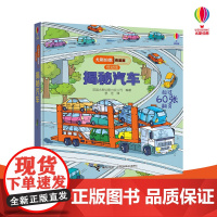 尤斯伯恩看里面 低幼版 揭秘汽车 科普翻翻书3d立体3-4-5-6-10周岁宝宝儿童硬壳纸绘本 幼儿启蒙百科全书 交通工