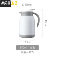 三维工匠办公室用保温壶瓶家用小号保热水壶小型迷你宿舍学生保暖壶暖水壶 白色-