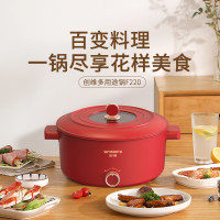 创维电火锅F220家用3-5人电热火锅4升多功能一体锅电炒锅