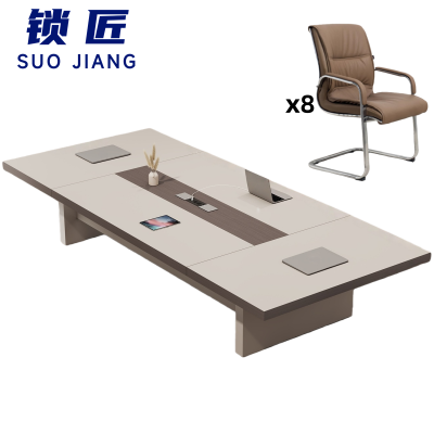 锁匠 简约现代会议桌