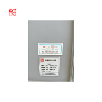 正天齐 泡沫液FP-20度 200kg(桶)