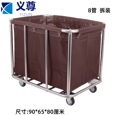 义尊 布草车 T8-K 个