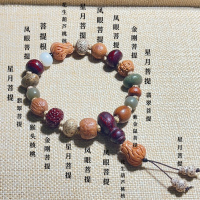 多宝手串男女十八籽星月菩提十八子菩提桃核文玩佛珠盘玩猴头手链送女朋友老婆情人节七夕生日礼物