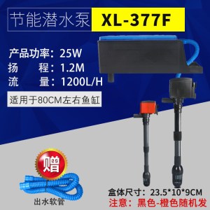 鱼缸水泵水族箱三合一内置抽水循环泵潜水泵增氧泵潜水泵
