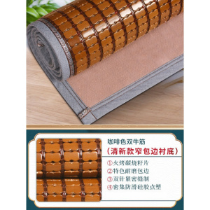 家柏饰(CORATED)夏季沙发垫麻将坐垫巾罩套凉席全包防滑全盖夏天简约现代凉垫定做
