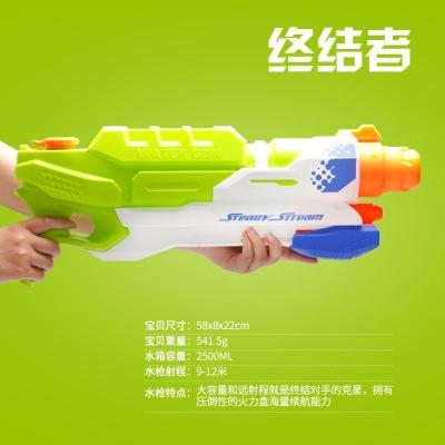 巨无霸儿童玩具水抽拉式高压大容量超大号成人沙滩打气戏水新款超大号终结者标准配置
