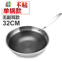 304不锈钢锅锅无涂层无油烟炒锅电磁炉通用炒菜锅家用锅 FENGHOU 32cm带侧耳(锅+盖+蒸格)