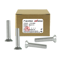 昡 十字沉头螺钉 螺丝M10*30 个