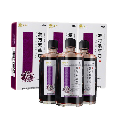健民(jianmin) 复方紫草油 30ml*3盒 清热凉血 解毒止痛 轻度水 火烫伤