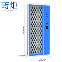 荺炬智能钥匙柜100位台