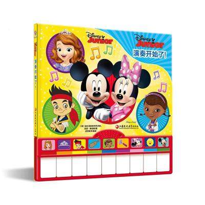 演奏开始了!(美)迪士尼故事艺术组,(美)凯瑟·桑伯恩图；皮克童书编译少儿文轩网