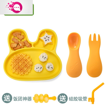 敬平宝宝兔子青蛙餐盘儿童硅胶式婴儿吸管碗分格学吃饭训练勺餐具黄小兔+黄胖叉勺+送(吸管+饭团)