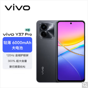 vivo Y37 Pro 幽夜黑 8GB+256GB 第二代骁龙4 5G芯 双卡5G 5000毫安大电池 44W闪充 5000万影像手机