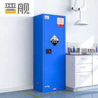 晋舰防爆柜化学品存放柜实验柜危险品强酸强碱储存柜安全柜 22加仑