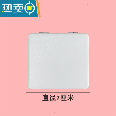 敬平pu皮质纯白色手拿化妆镜折叠便携小镜子精致随身圆镜方形简约皮镜 正方 白色7厘米便携式用镜