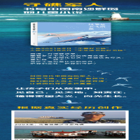 [M]风筝是会飞的鱼-9787533294588