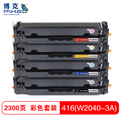 博克(PIXEL)彩鼓416A(W2040-3A)粉盒 适用HP M454nw/454dw/479dw/479fdw等