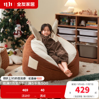 全友家居现代简约儿童布艺沙发客厅阳台新款单人懒人沙发