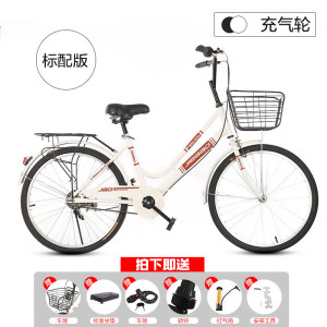 24 26寸成人学生免充气实心胎超轻自行车
