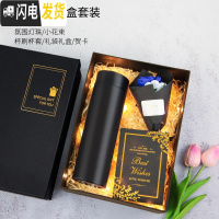 三维工匠智能保温杯女士男316不锈钢便携水杯子个性创意网红提醒喝水潮流 磨砂黑[316不锈钢内胆]+豪华夜灯礼盒套装