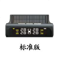 [补贴10%]胎压监测器太阳能胎压检测仪器汽车无线内置外置高精度TPMS轮胎仪 黑色[彩屏-标准版] 外置