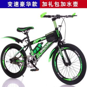 山地儿童自行车男孩女6-17岁20/22/24寸变速自行车 学生单车