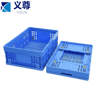 义尊 折叠周转筐 600*400*210mm 个